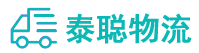 重庆到仙游县物流公司
